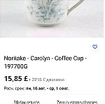  Σερβίτσιο του καφέ Noritake 15 τμ για 6 άτομα Noritake " Carolyn "