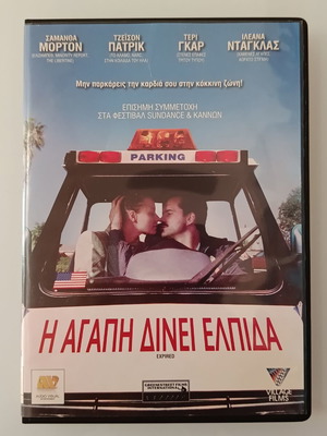 Expired DVD movie used, with subtitles