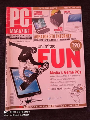 First Issue PC Magazine Greek Edition Year 2006 Used