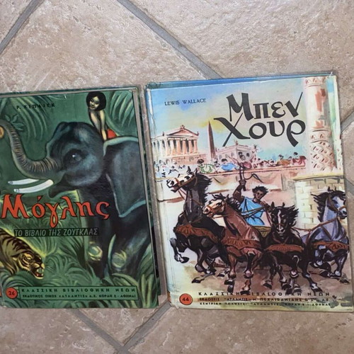 Children's books Ben Hur and The Mowgli used, 2 pieces