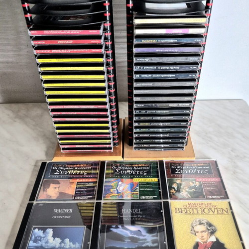 Classical music CD collection like new, 43 CDs with stands