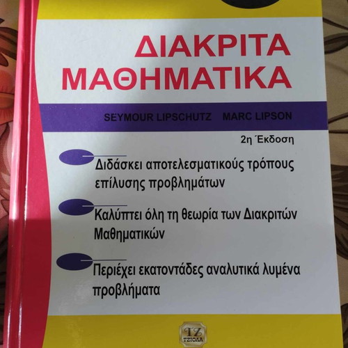 Book Discrete Mathematics 2nd edition new, hardcover