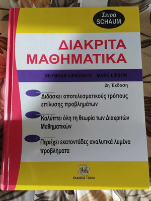 Book Discrete Mathematics 2nd edition new, hardcover