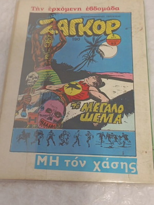 Zagor 189 comic book from 1973