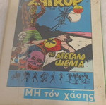Zagor 189 comic book from 1973