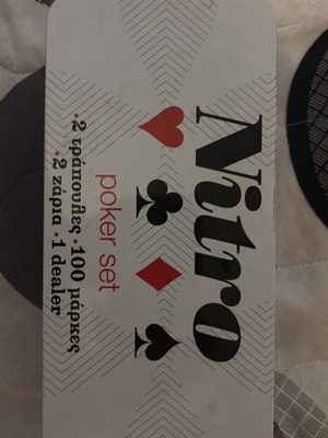 Poker set σαν καινούργιο από το περιοδικό Nitro