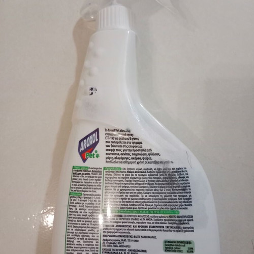 Aroxol Insect Repellent Pet Spray 350ml new
