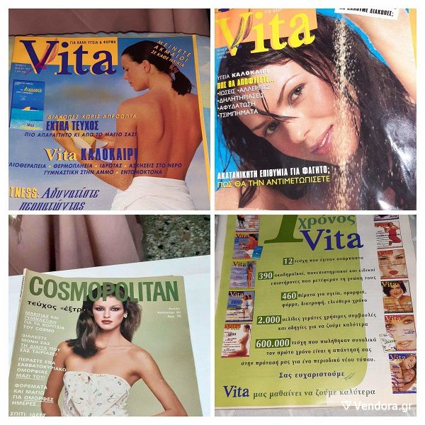  3 periodika vita+1cosmopolitan tefchitou 1997,1998 ke 2000