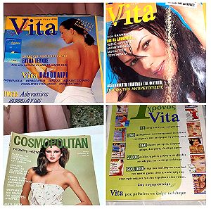 3 περιοδικα vita+1cosmopolitan τεύχητου 1997,1998 και 2000