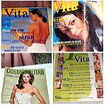  3 περιοδικα vita+1cosmopolitan τεύχητου 1997,1998 και 2000