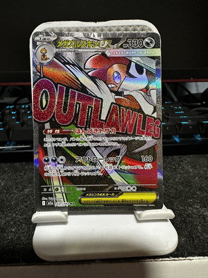 Pokémon Mega Scrafty ex Japanese Edition card like new
