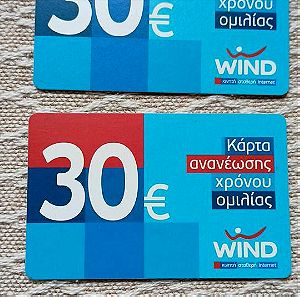 Κάρτες ανανέωσης χρόνου ομιλίας κινητού Wind Αξία 30,00 €