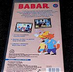  Γνησια Κασσετα VHS Οι Περιπετειες του Μπαμπαρ - Ορυχειο