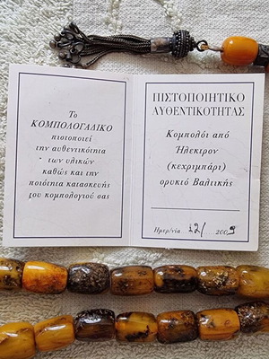 Komboloi from Elektron Baltic Amber mineral, like new, 19 beads