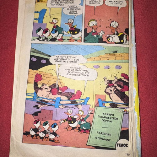 Disney Classics Comic 131 1994 used