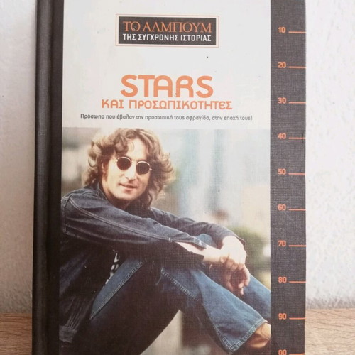 Stars and Personalities book like new, Maniatea Group editions