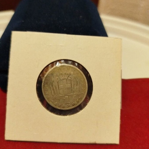 1 Drachma 1954 used, King Paul, collectible