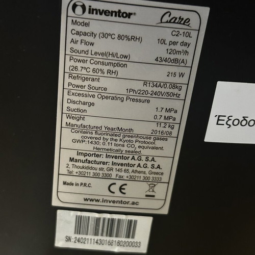 Inventor Care C2-10L dehumidifier used, good condition