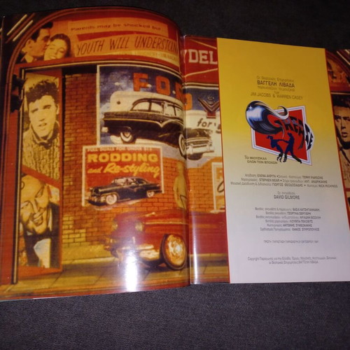 Grease theatrical program signed by Marios Frangoulis like new