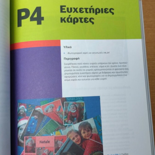 Creative Projects book new, make items with unique style