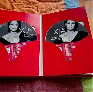 Χάρις Αλεξίου άλμπουμ 4 cd