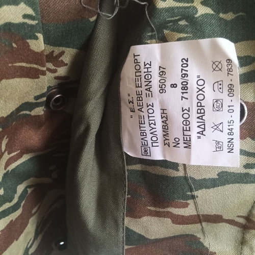 Military jacket No 8 (Large) waterproof with hood, authentic