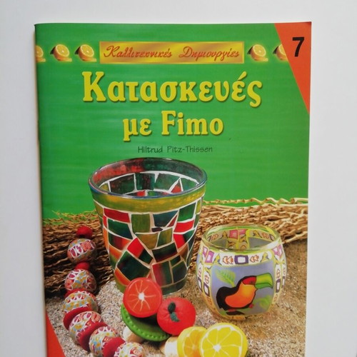 Crafts with Fimo book