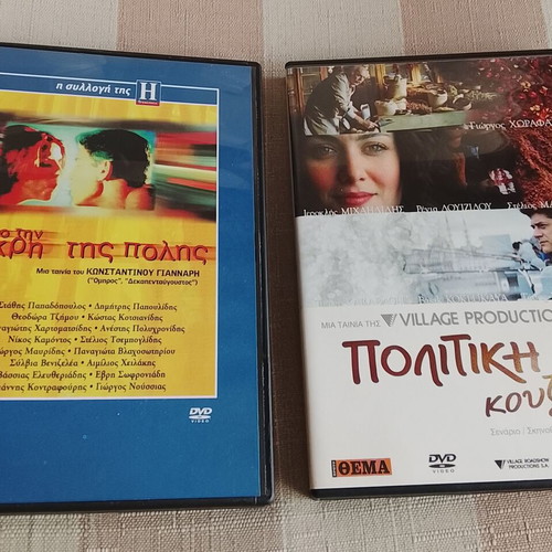 Greek movies used, pack of 12, DVD comedy drama romance