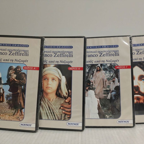 Jesus of Nazareth 4 DVD set new, with subtitles
