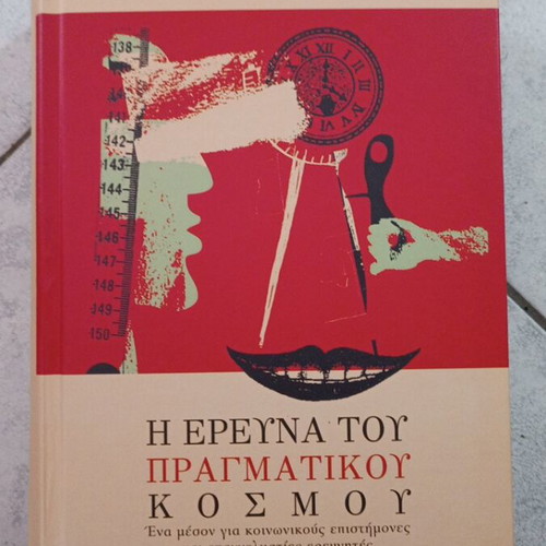 The Real World Research by Colin Robson like new, 690 pages