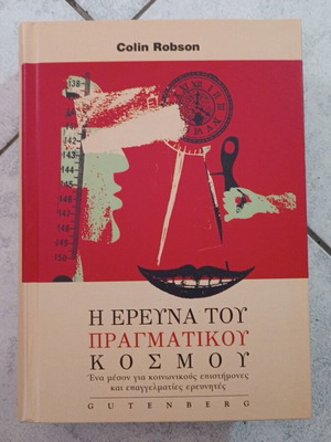 The Real World Research by Colin Robson like new, 690 pages