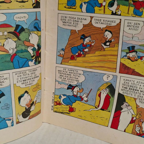 Miky Maous comic issue 1236 March 23, 1990
