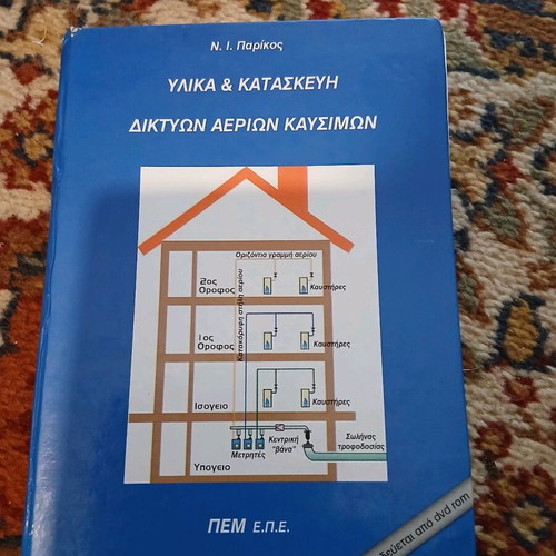 Technical book for thermohydraulics used