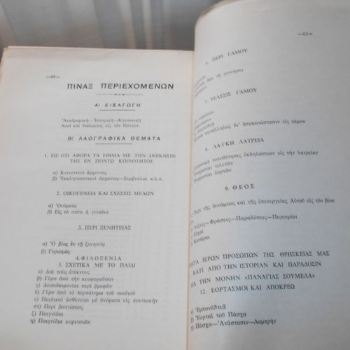 Folklore Study on Pontic Hellenism used, customs and traditions