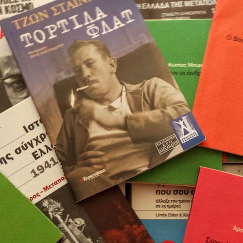 Collection of used old book inserts and mini pocket books