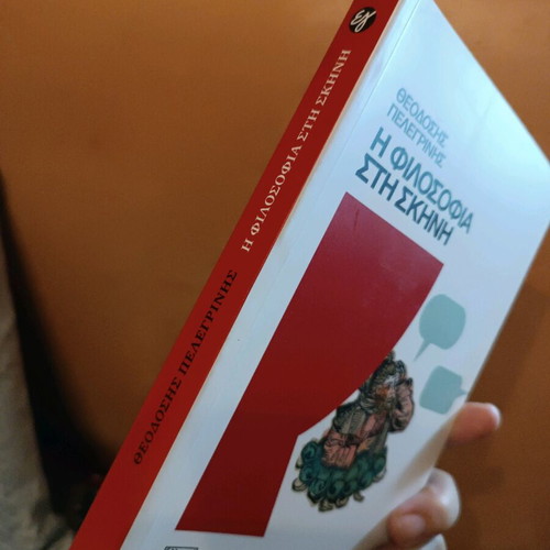 The Philosophy on Stage new book