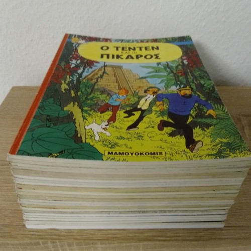 Tintin Mamouth Edition Comics 1993-1997 used