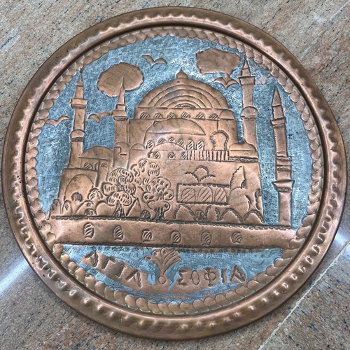 Handmade embossed copper plate with Hagia Sophia motif like new