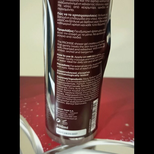 Stardust Aura gift set with shower gel and body mist, new