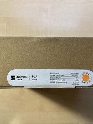 Bambulab PLA Matte Mandarin Orange 11300 με καρούλι καινούργιο, σφραγισμένο