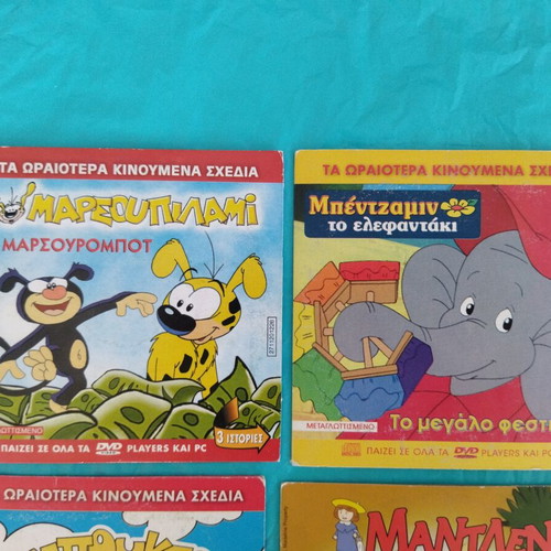 10 Stories DVD with Dubbed Animated Cartoons
