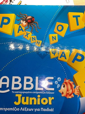 Scrubble Junior used children's board game