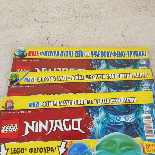 Lego Ninjago kids magazines 2022, pack of 3