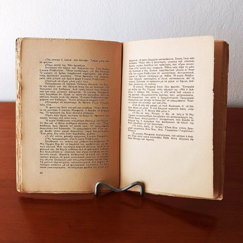 Rain by Somerset Maugham used book, 1954 edition