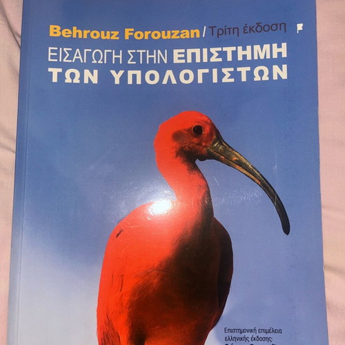 Academic book Introduction to Computer Science new