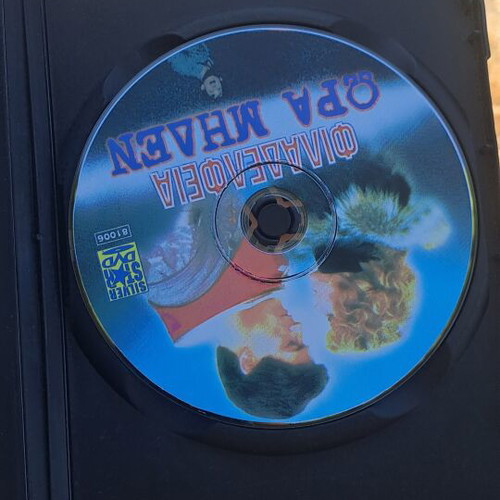 Philadelphia Zero Hour DVD used, social sci-fi fantasy with subtitles