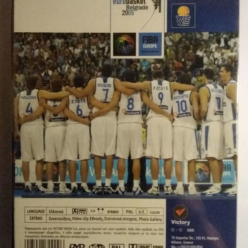 Eurobasket 2005 DVD New With All National Team Games