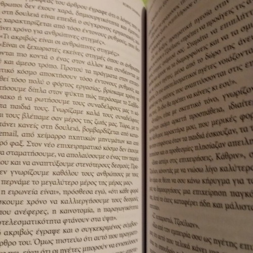The Wisdom of the Parent by Robin Sharma new, psychology book