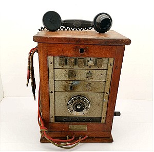 Τηλεφωνικό κέντρο λειτουργικό εποχής 1950