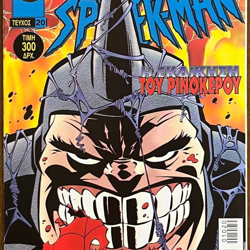 The Adventures of Spider-Man Issue 20 used